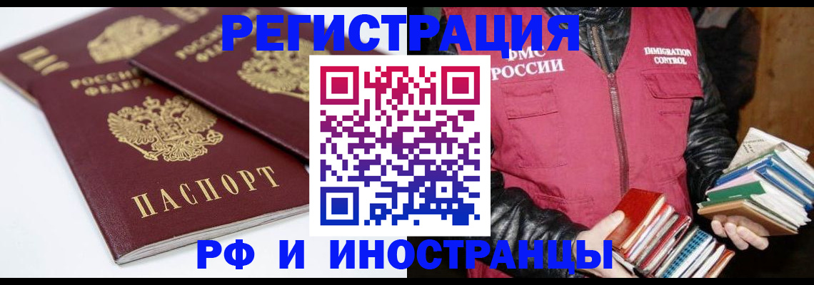 регистрация для дет. сада в Химках