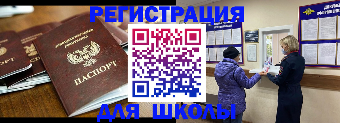 временная регистрация надежно в Химках