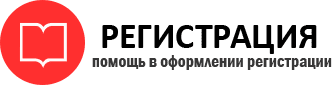 прописка в Химках id387111